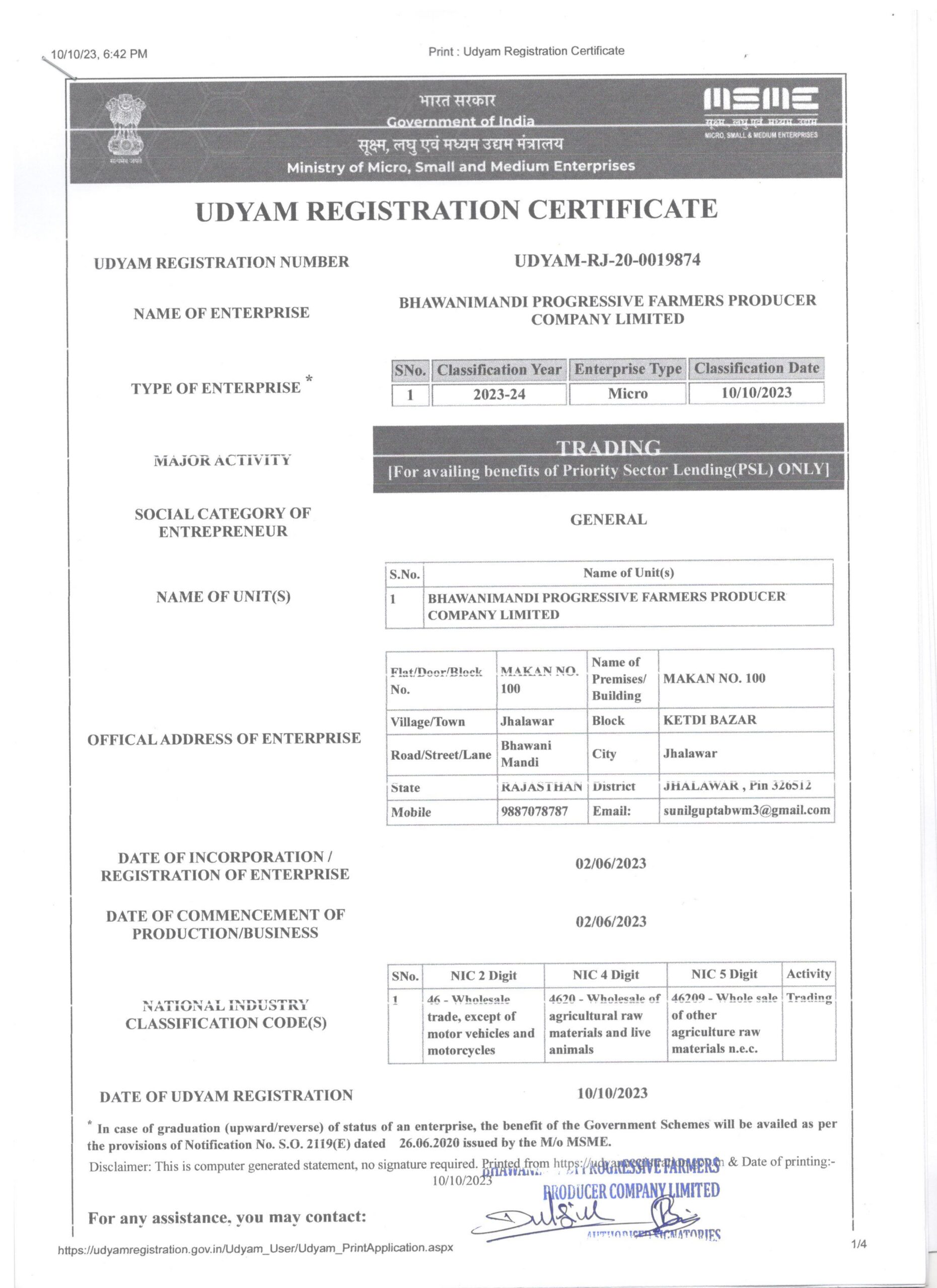 Udyam Certificate